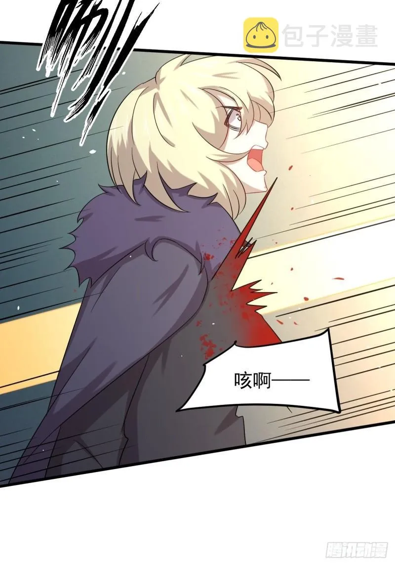 第123话 黄开山之死 第47页