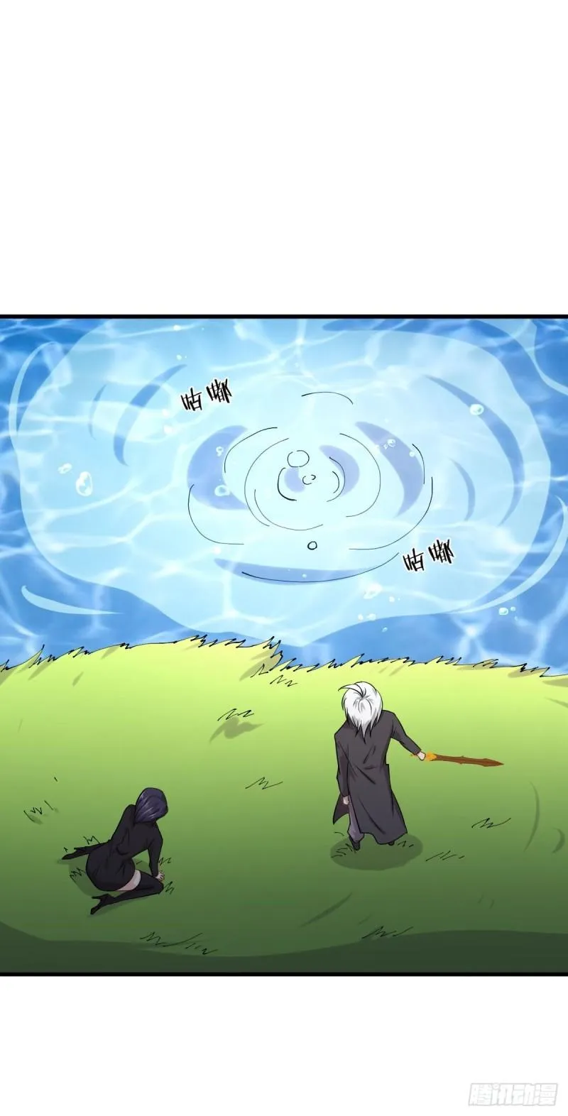 第123话 黄开山之死 第52页