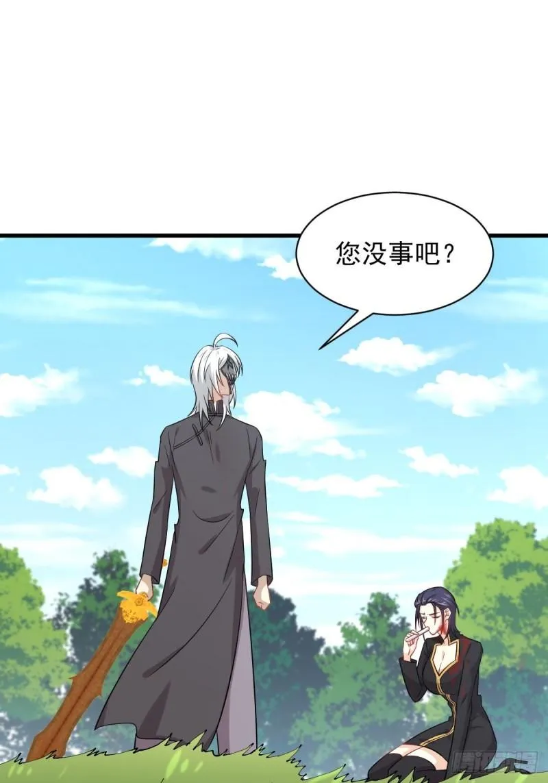 第123话 黄开山之死 第53页