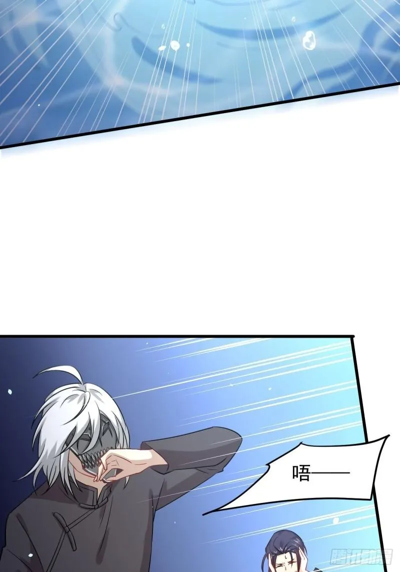 第123话 黄开山之死 第58页