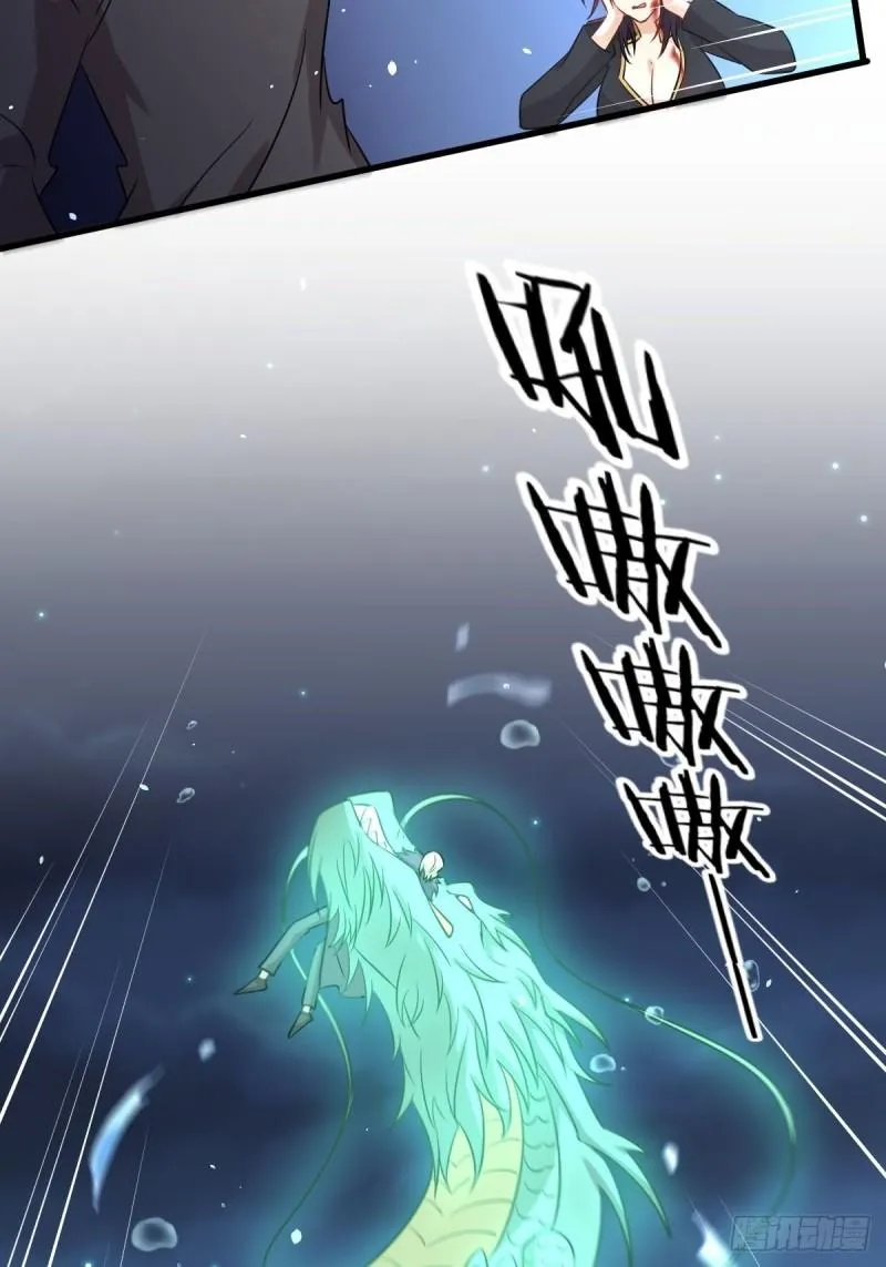 第123话 黄开山之死 第59页