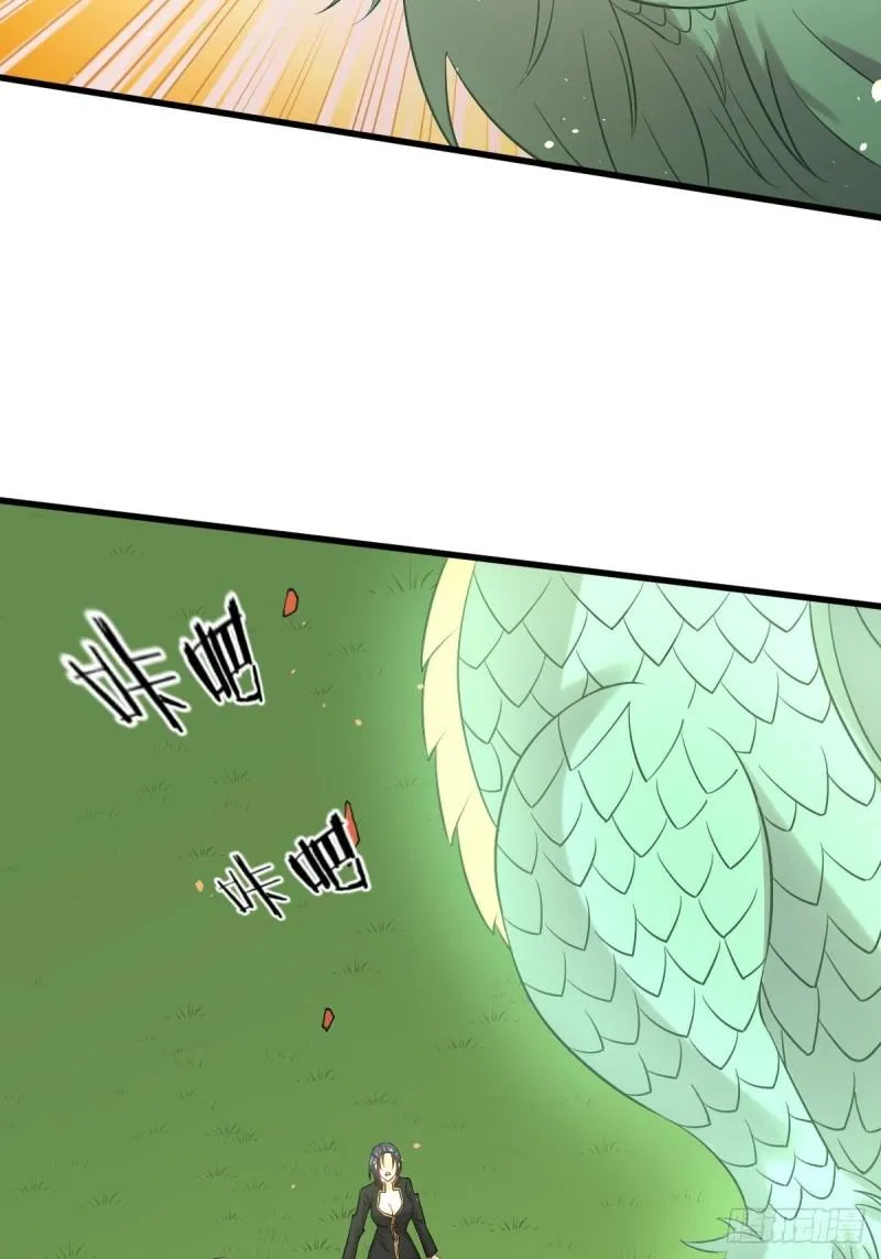 第124话 消息放出 第3页
