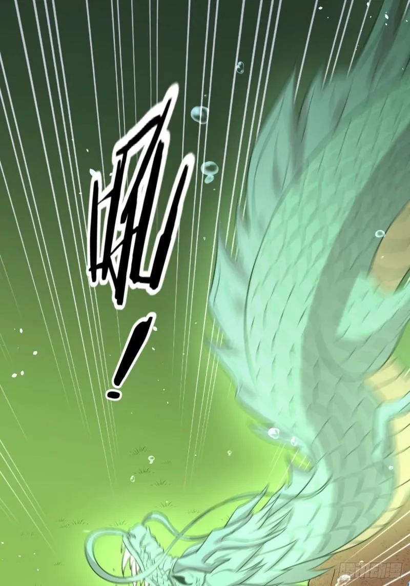 第124话 消息放出 第6页