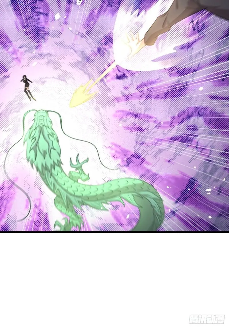 第124话 消息放出 第11页