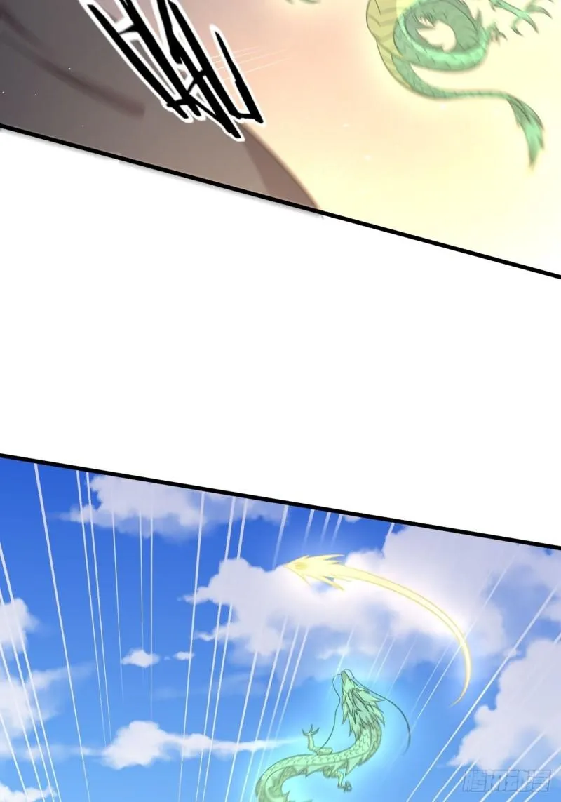第124话 消息放出 第15页