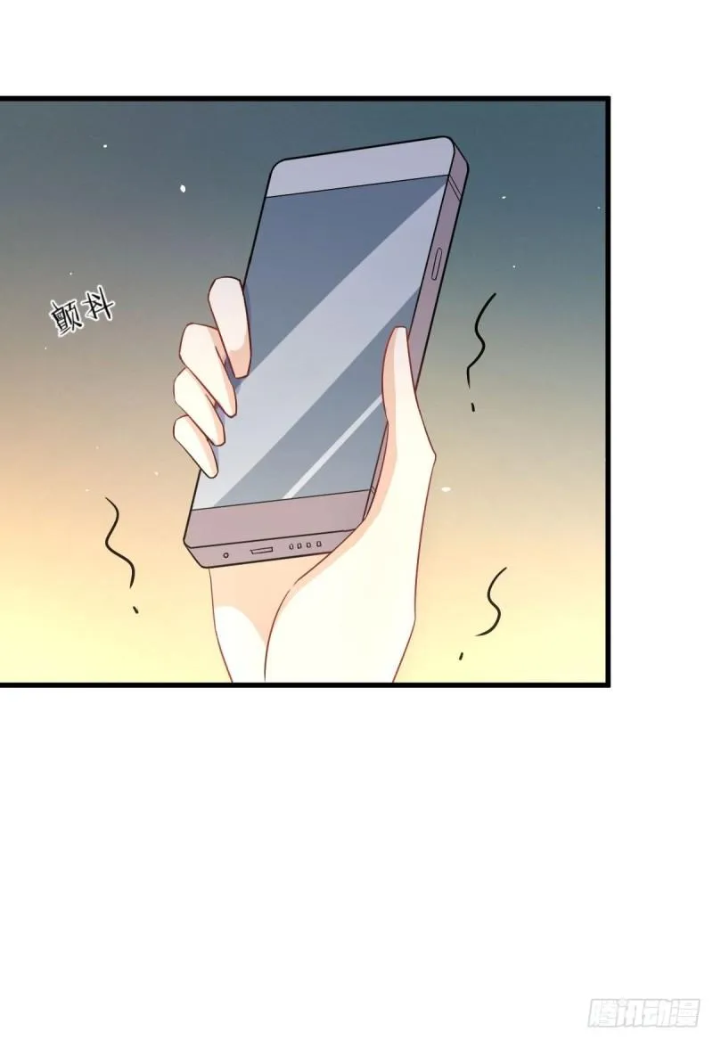第124话 消息放出 第17页