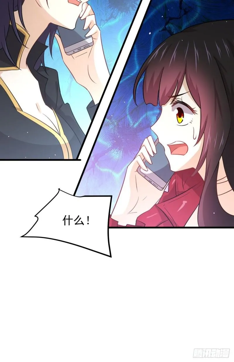第124话 消息放出 第21页