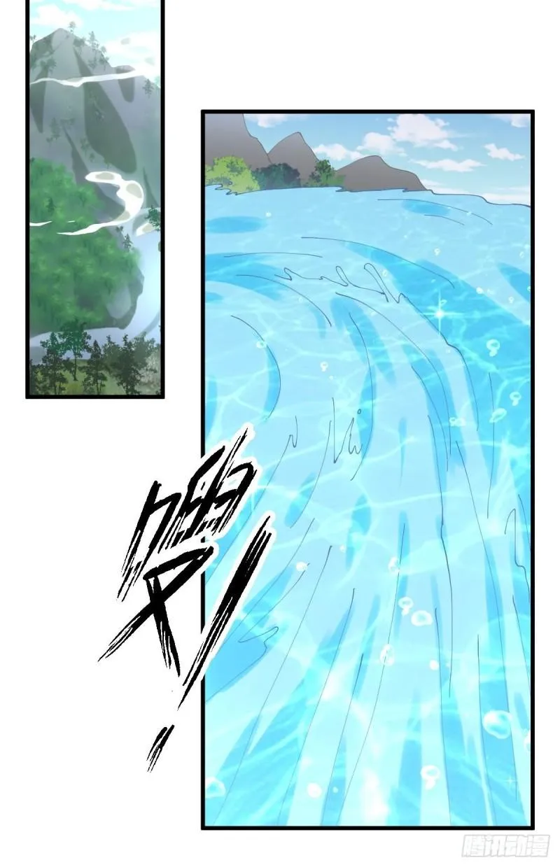 第124话 消息放出 第33页
