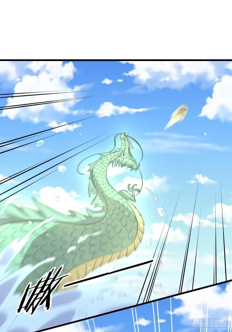 第124话 消息放出 第38页