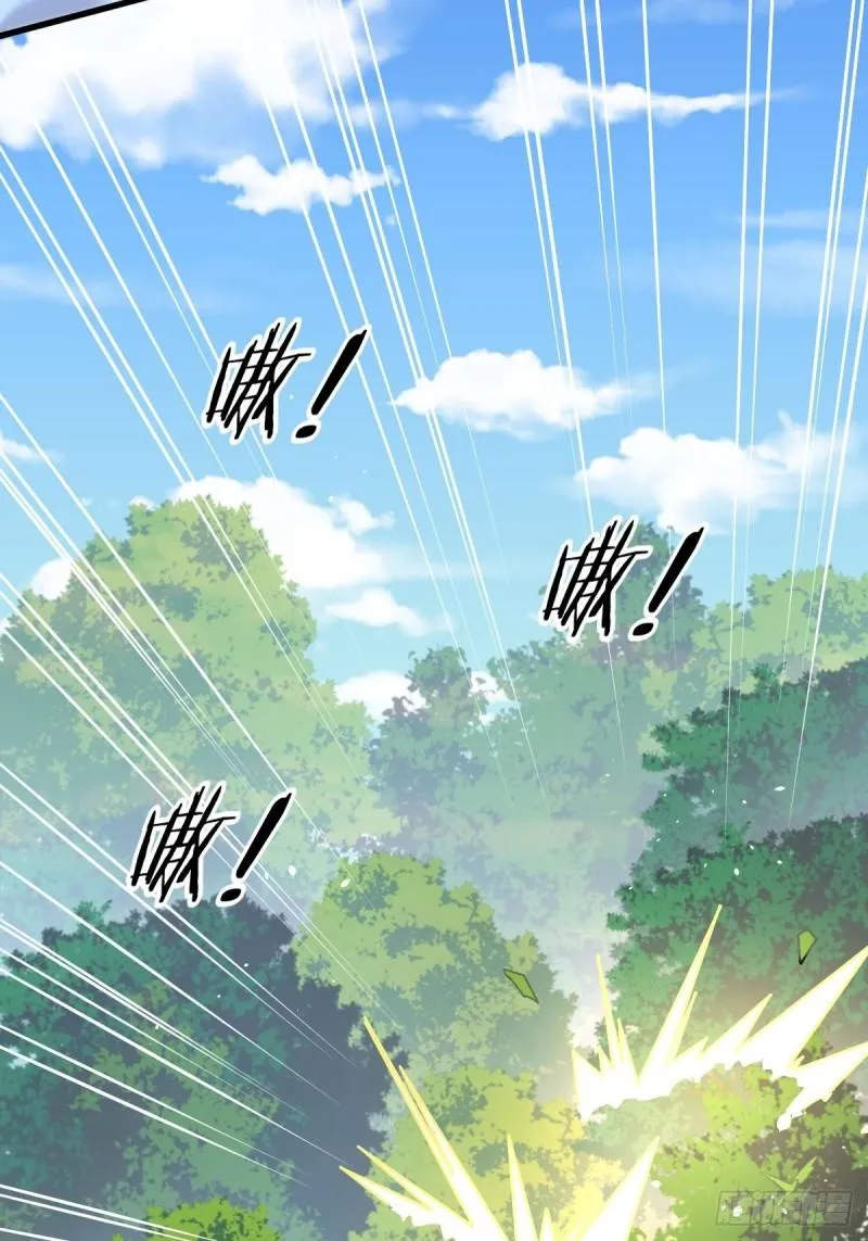 第124话 消息放出 第39页