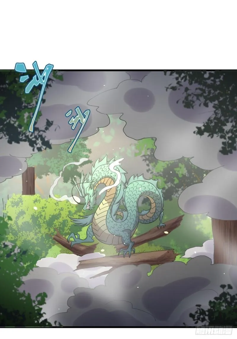 第124话 消息放出 第42页
