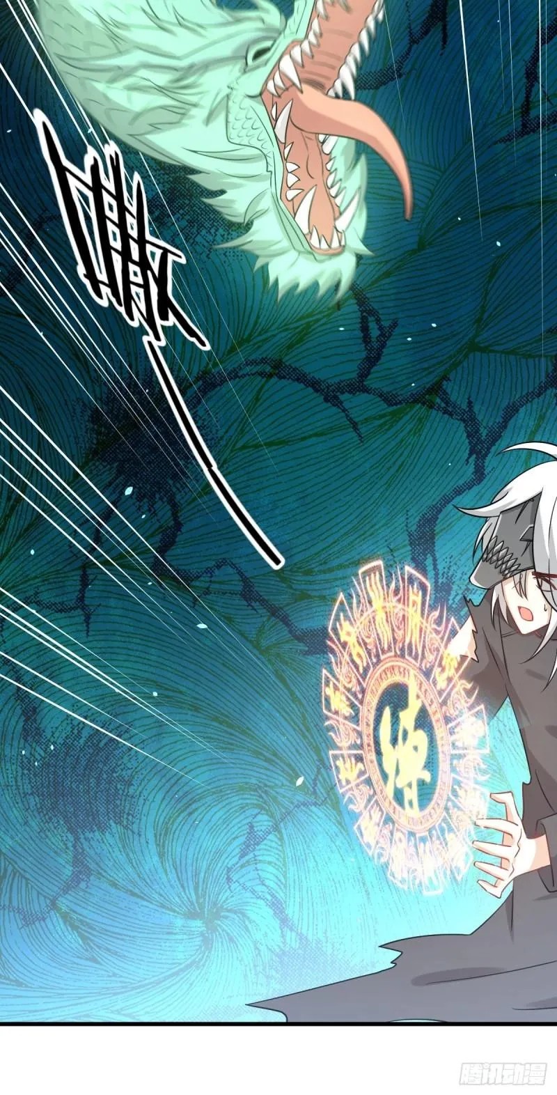 第124话 消息放出 第49页