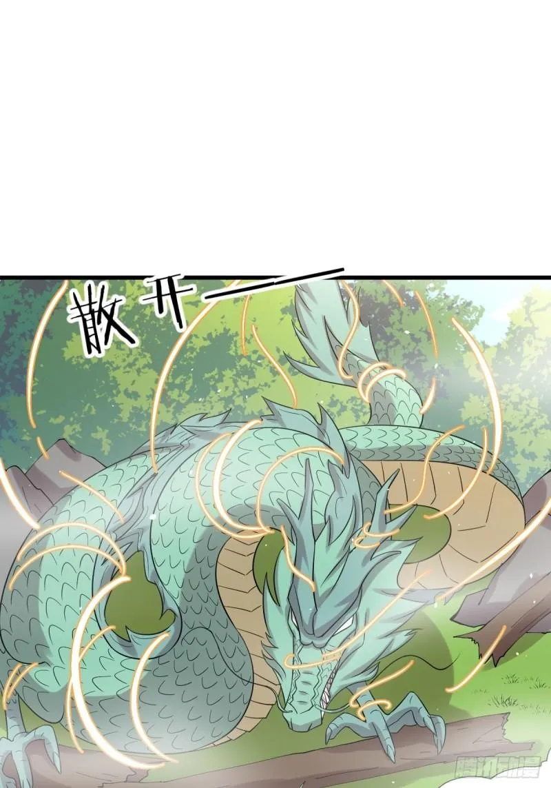 第125话 龙气被夺 第6页