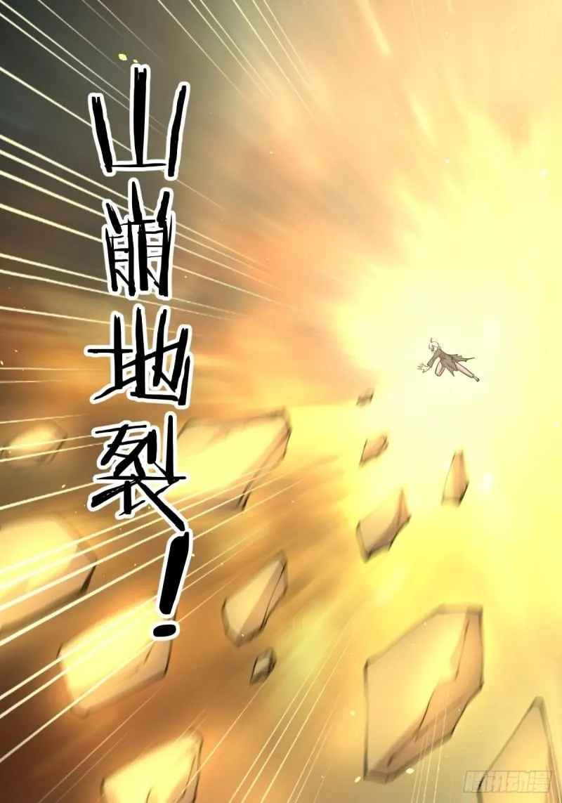 第125话 龙气被夺 第22页