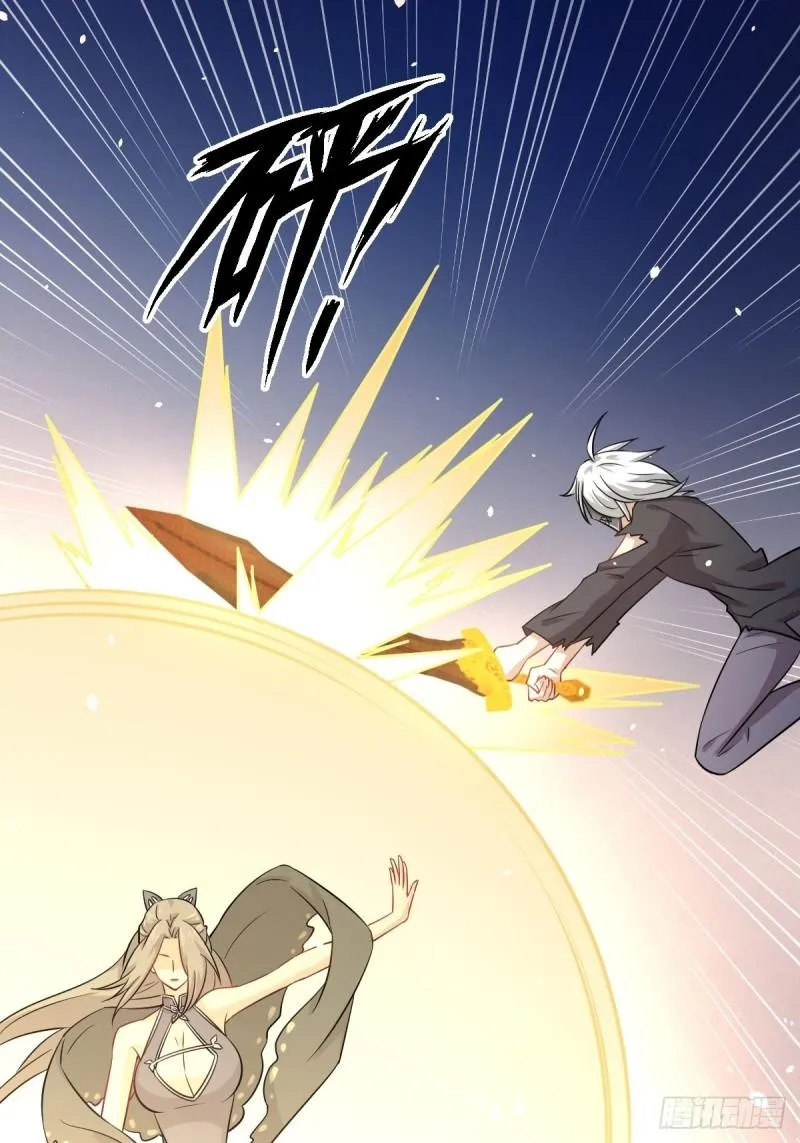 第126话 弄巧成拙 第6页