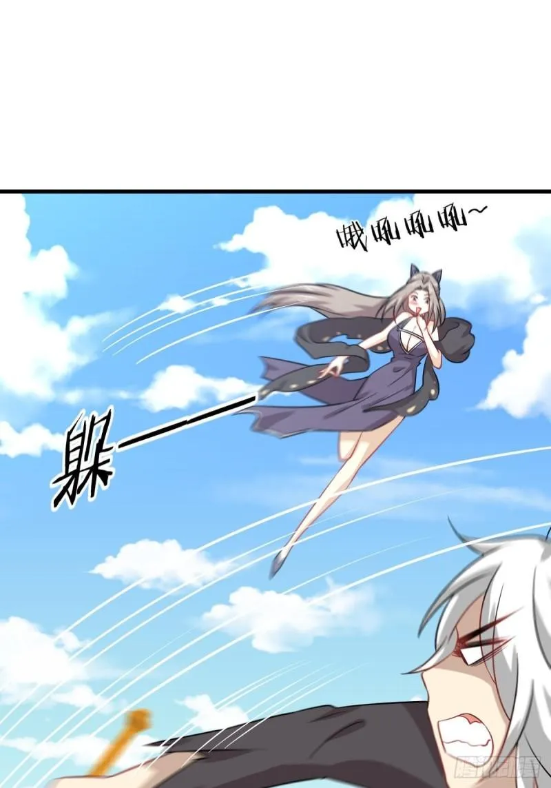 第126话 弄巧成拙 第14页