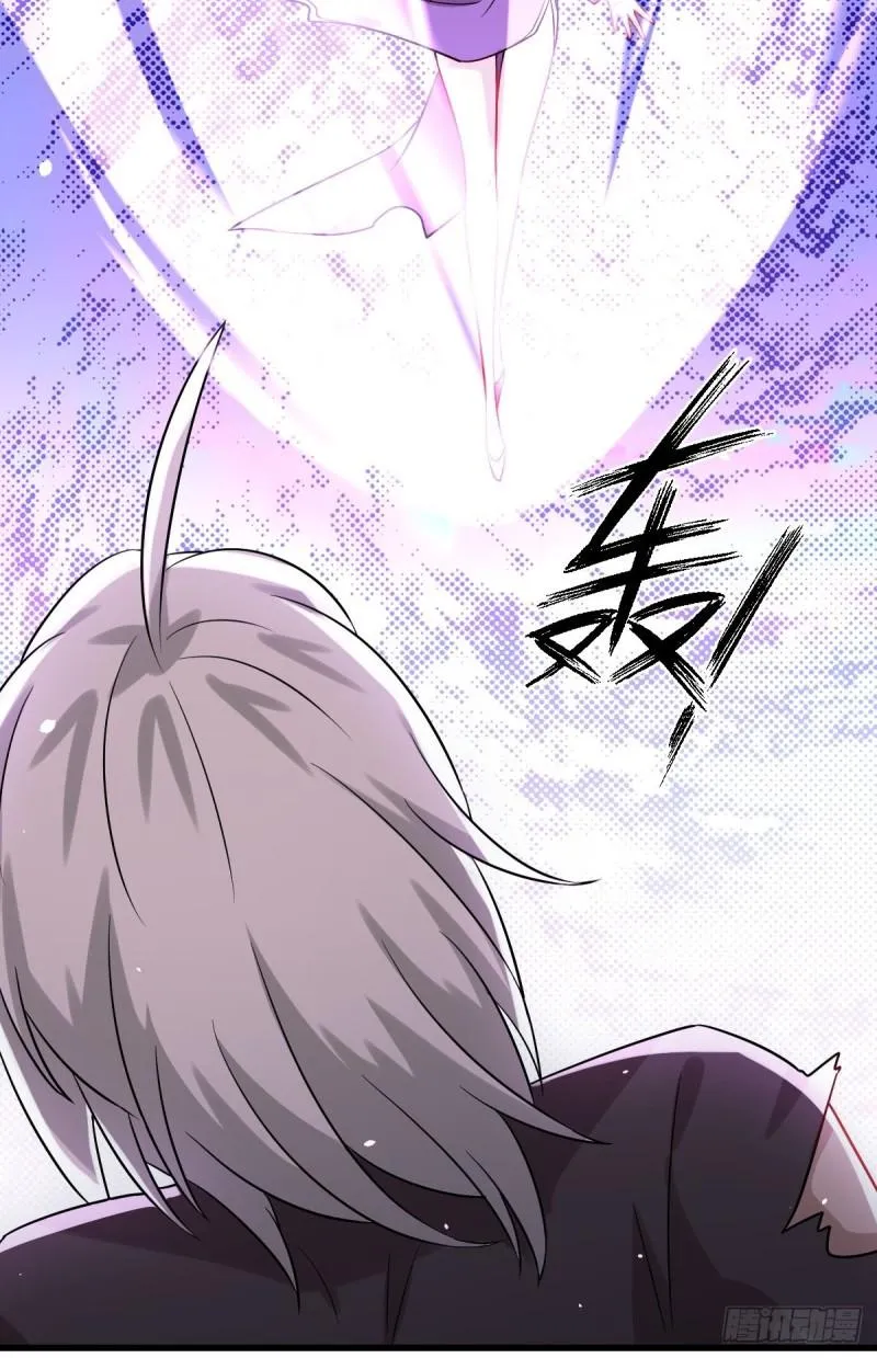 第126话 弄巧成拙 第17页