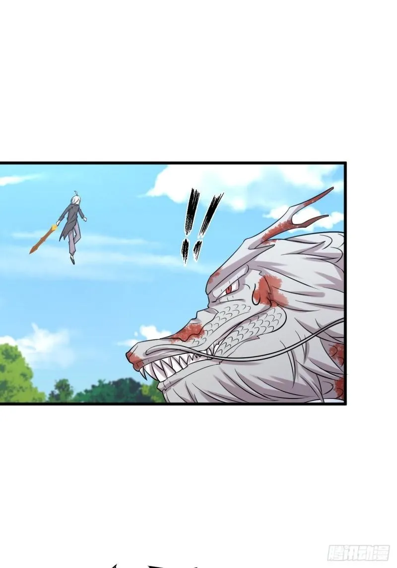 第126话 弄巧成拙 第29页