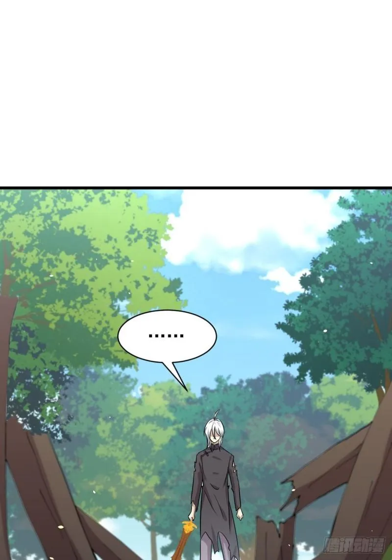 第126话 弄巧成拙 第31页