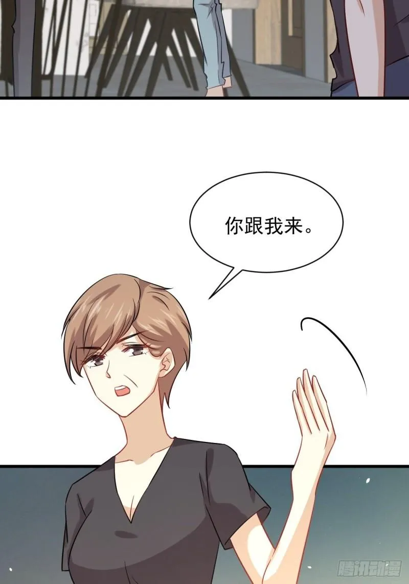 第126话 弄巧成拙 第50页