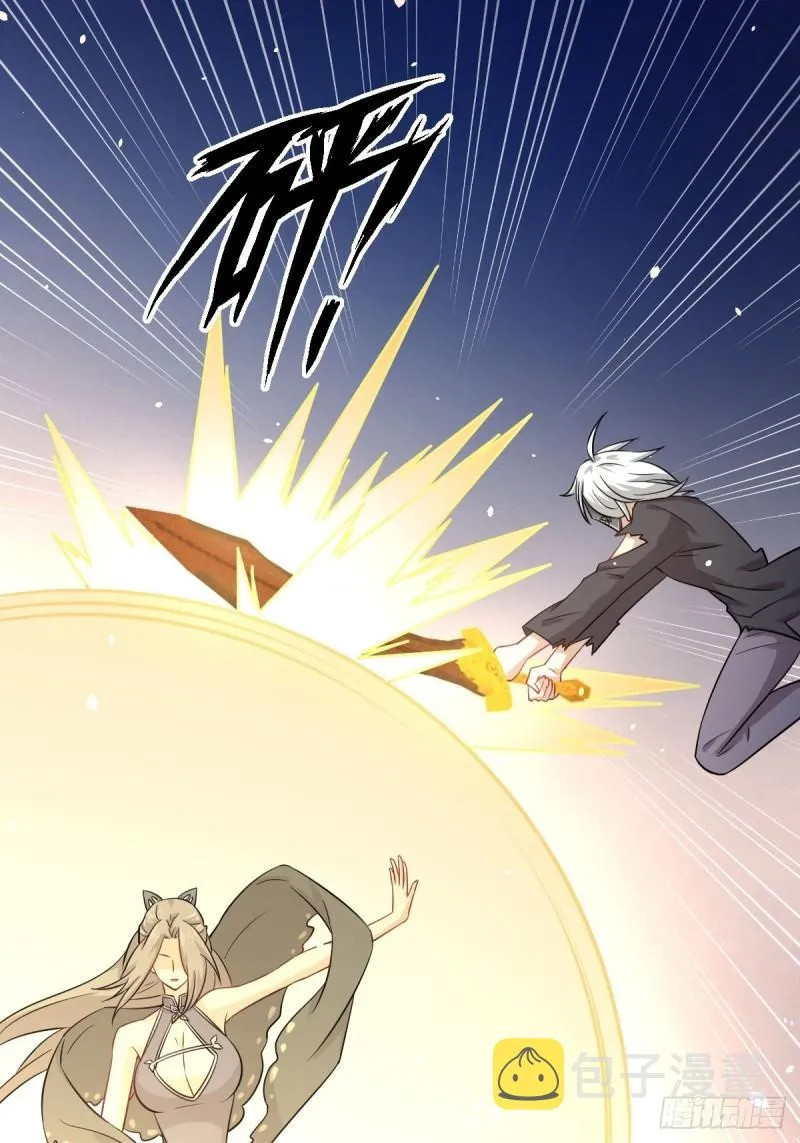 第127话 武功被废 第6页
