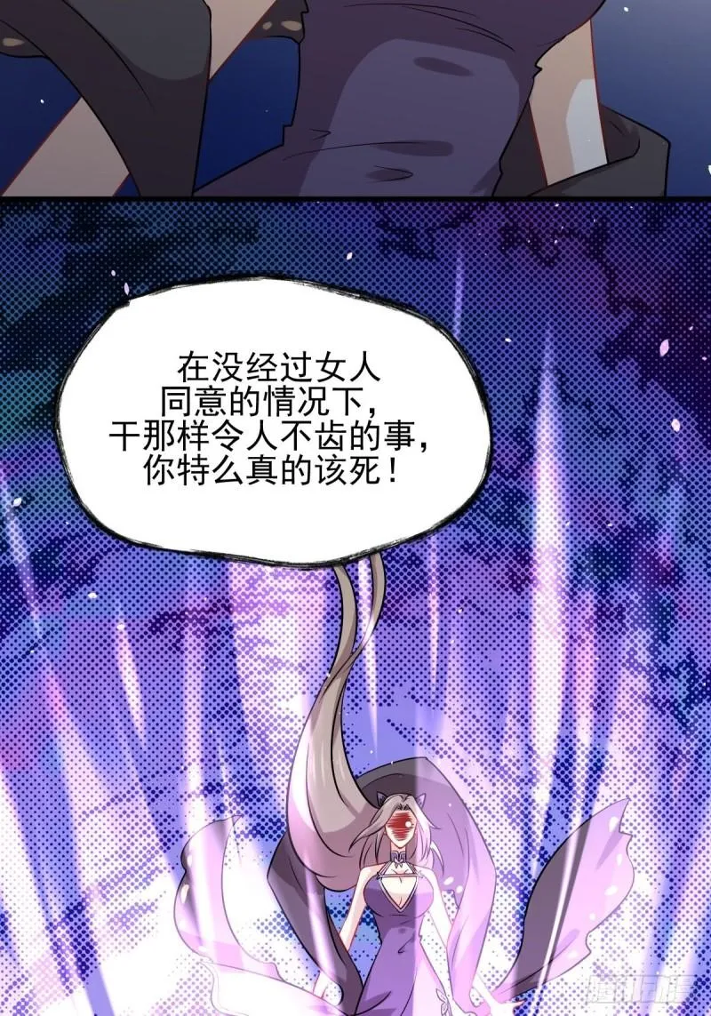 第127话 武功被废 第16页