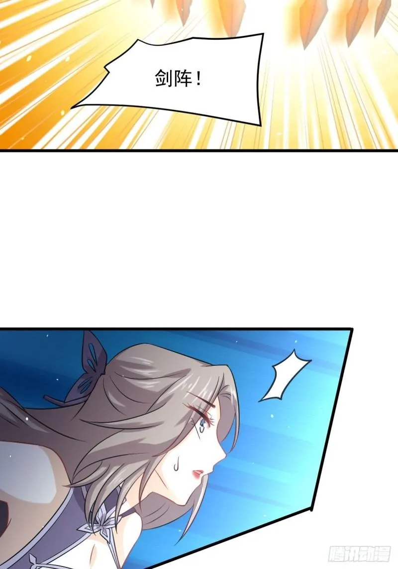 第127话 武功被废 第19页