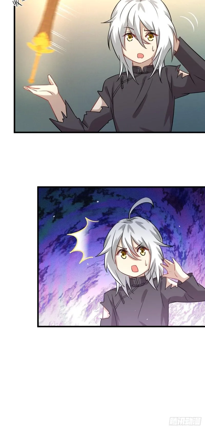 第127话 武功被废 第24页