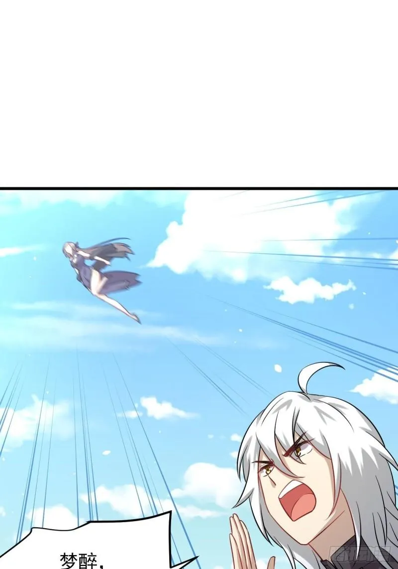 第127话 武功被废 第25页