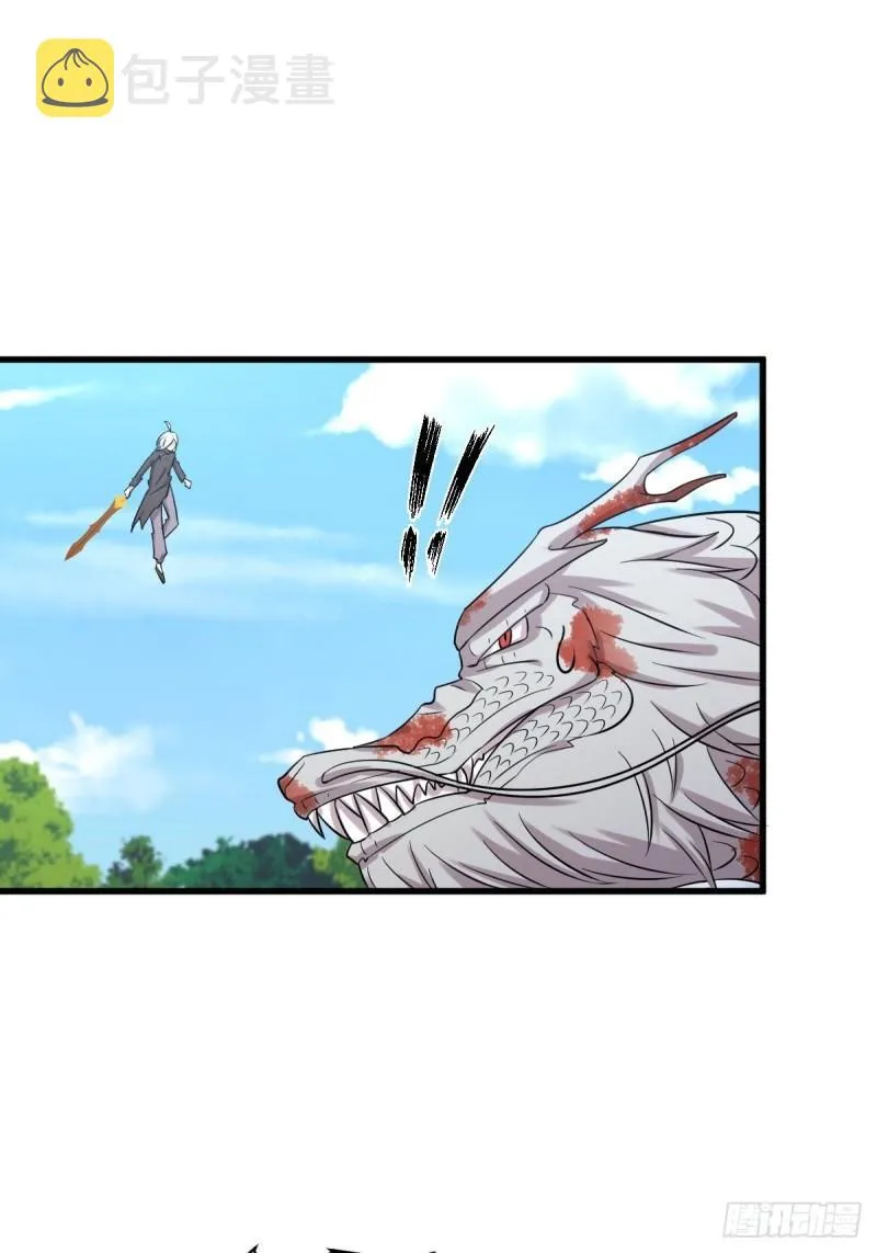 第127话 武功被废 第29页
