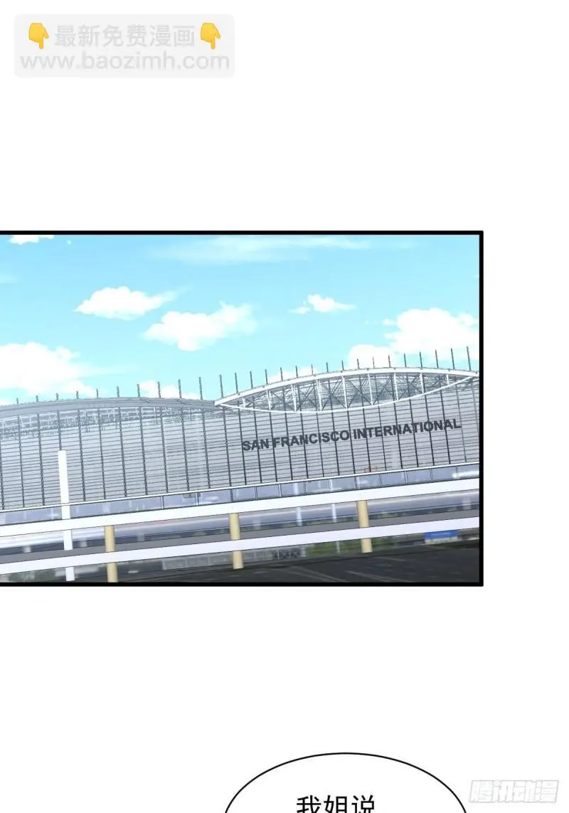 第128话 叶婉清 第2页