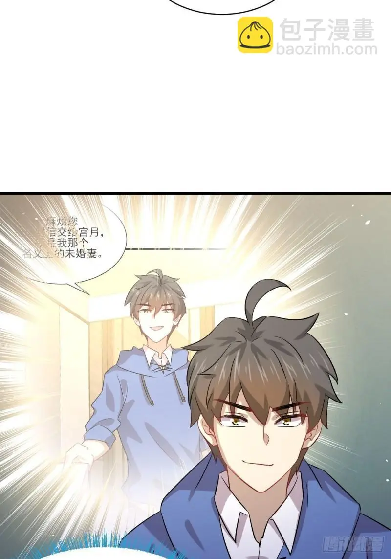 第128话 叶婉清 第10页