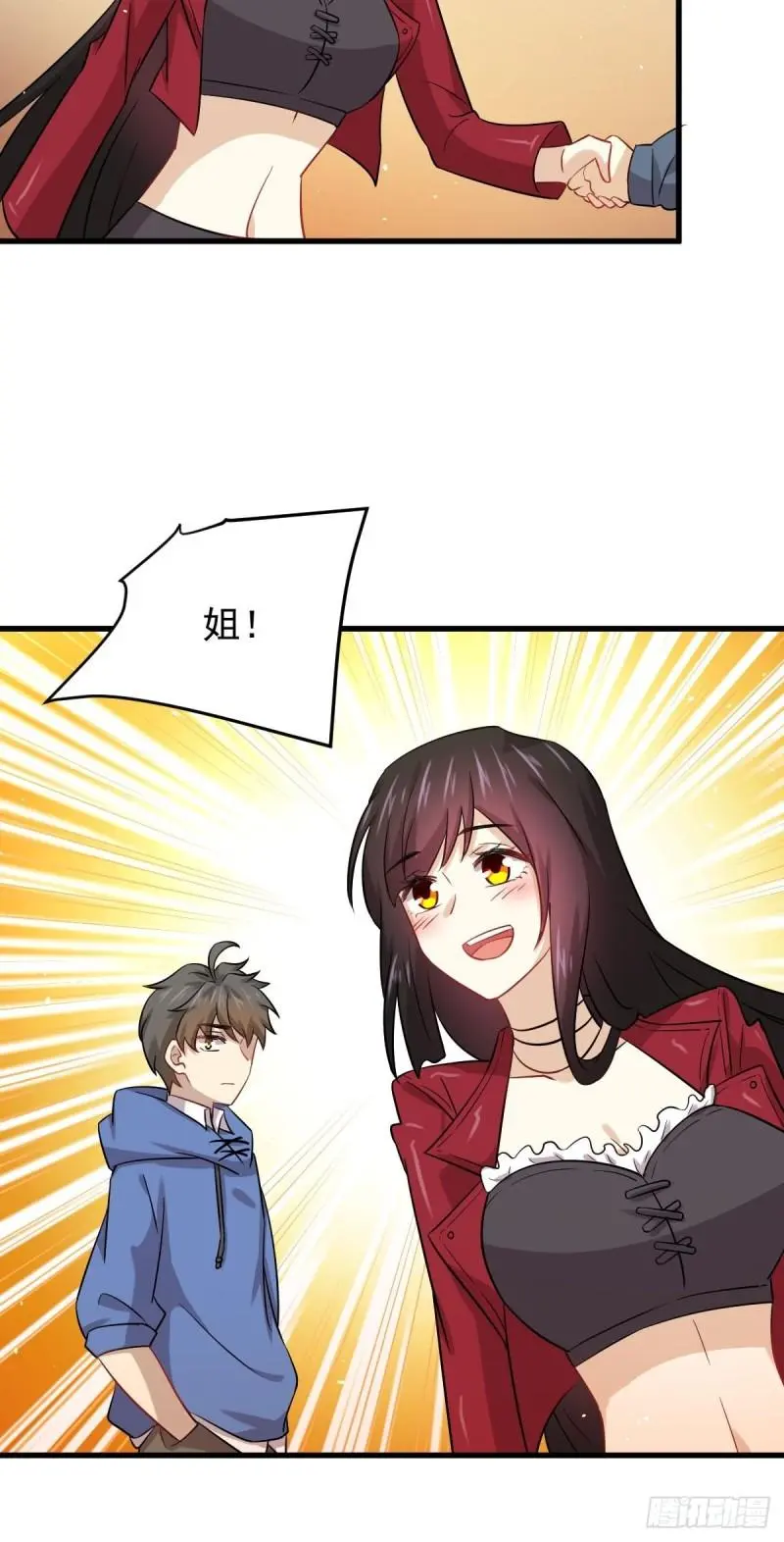 第128话 叶婉清 第12页