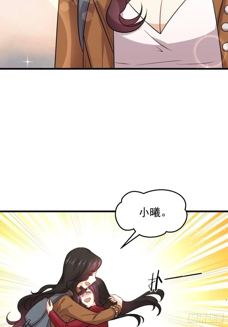 第128话 叶婉清 第15页