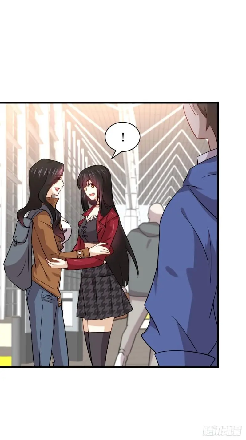第128话 叶婉清 第18页