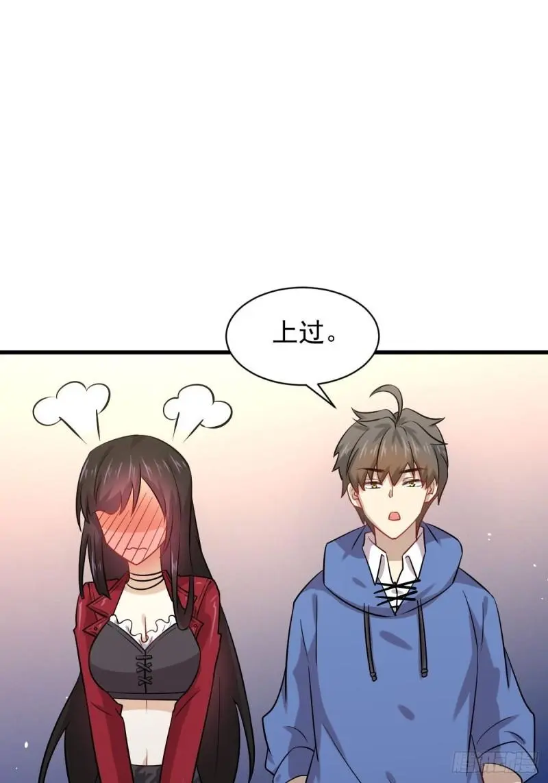 第128话 叶婉清 第22页