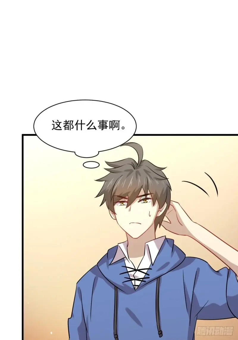 第128话 叶婉清 第30页