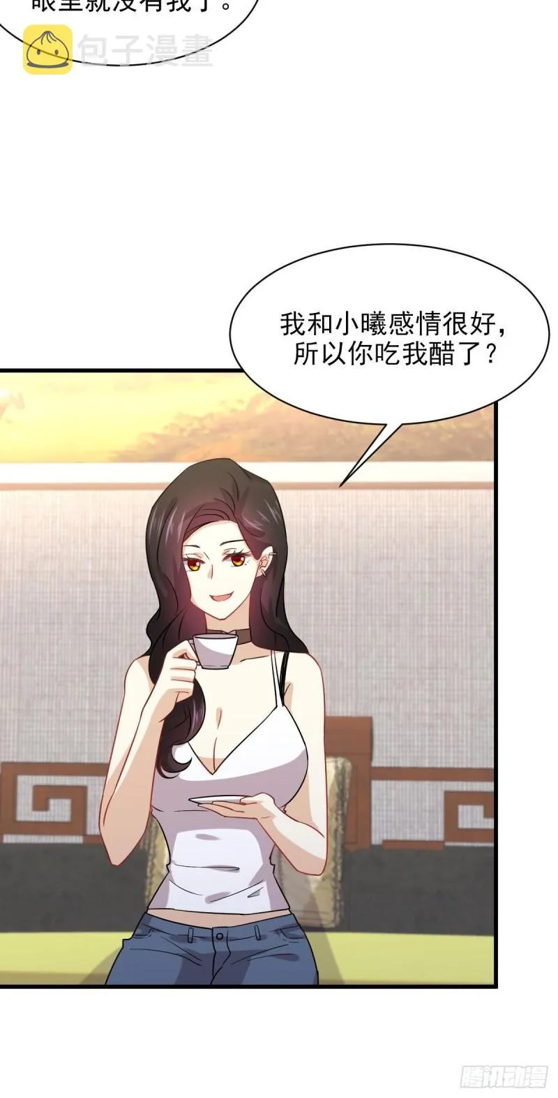 第129话 离间 第5页