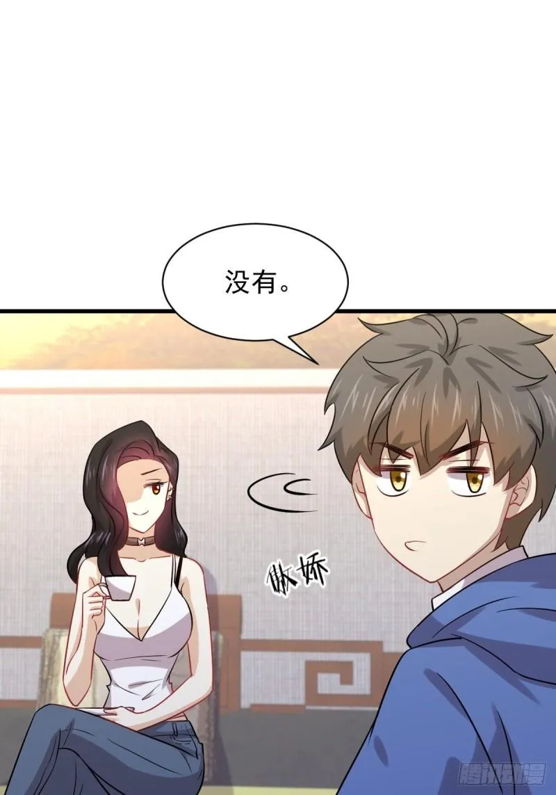 第129话 离间 第6页