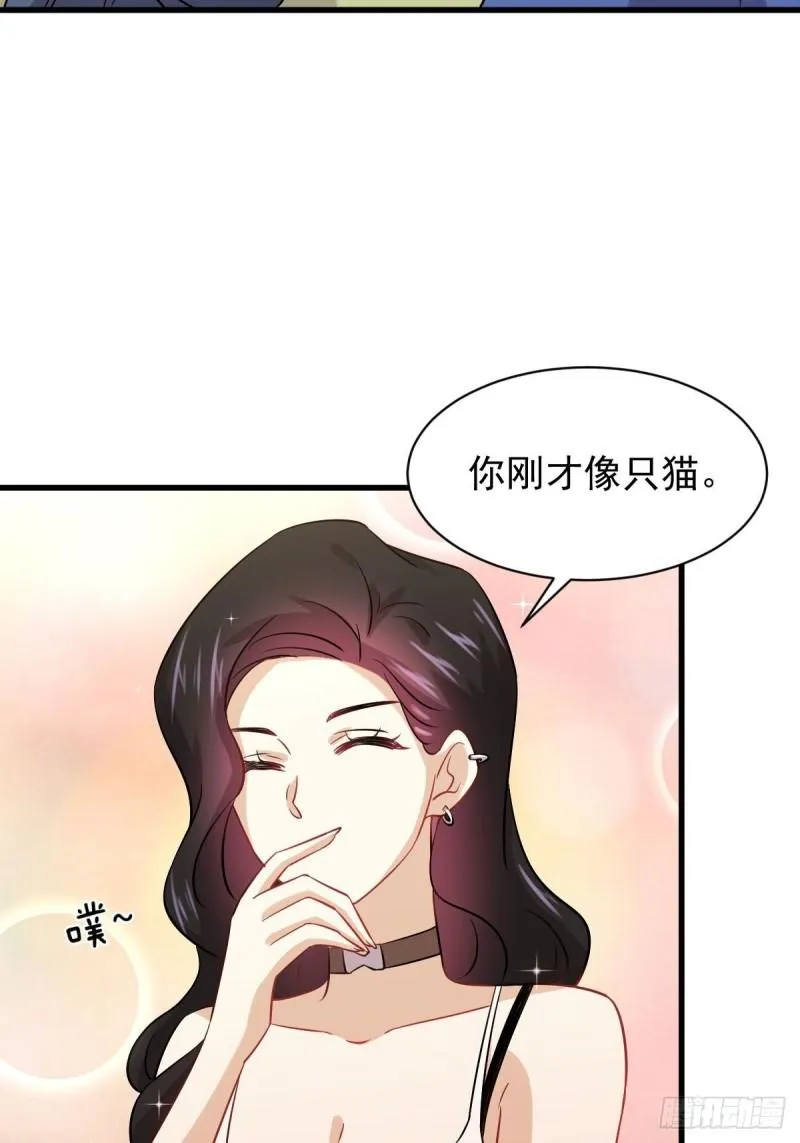 第129话 离间 第7页