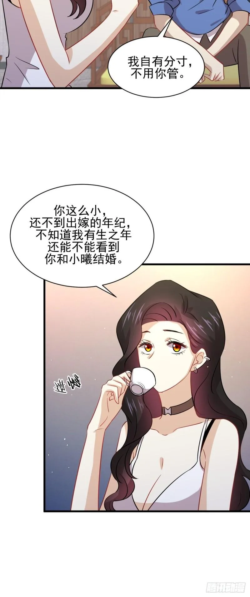 第129话 离间 第9页