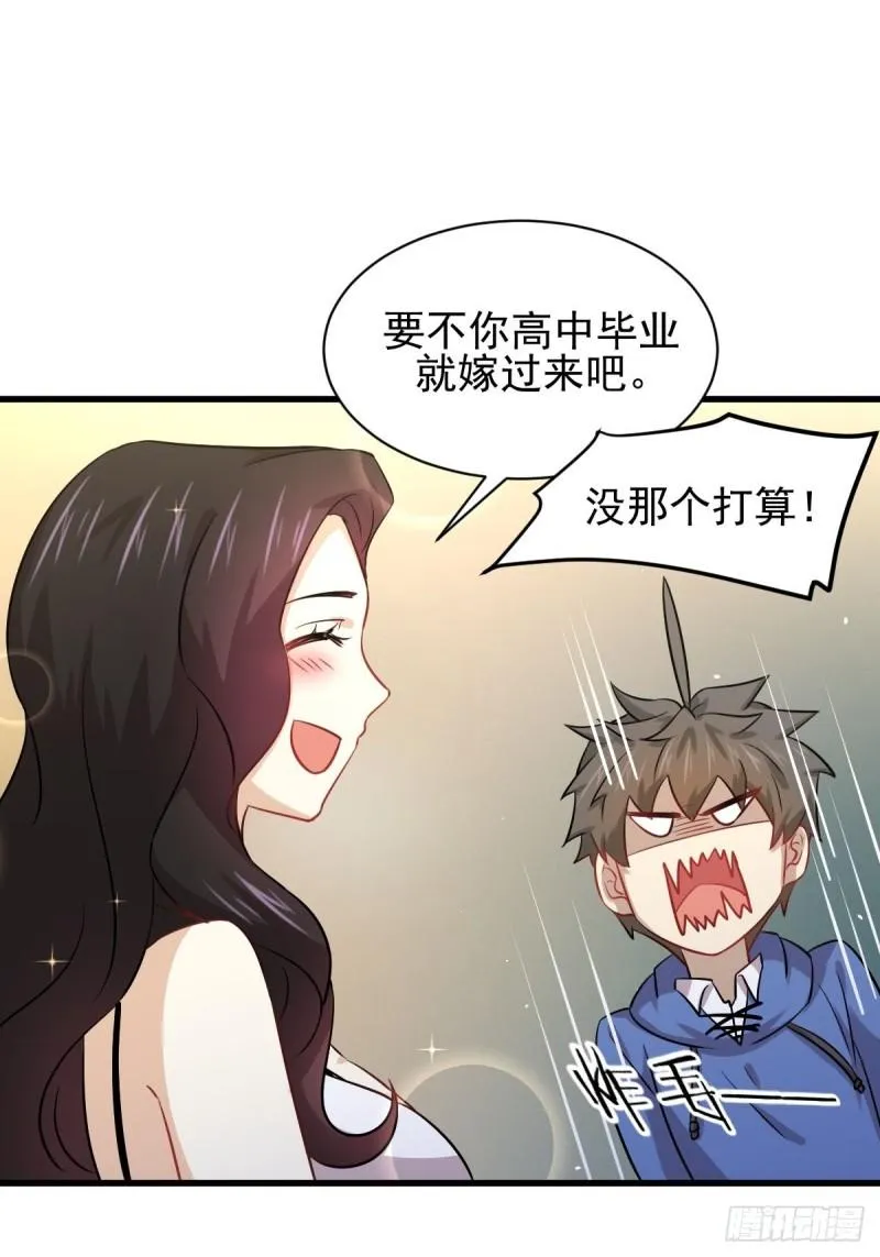 第129话 离间 第10页