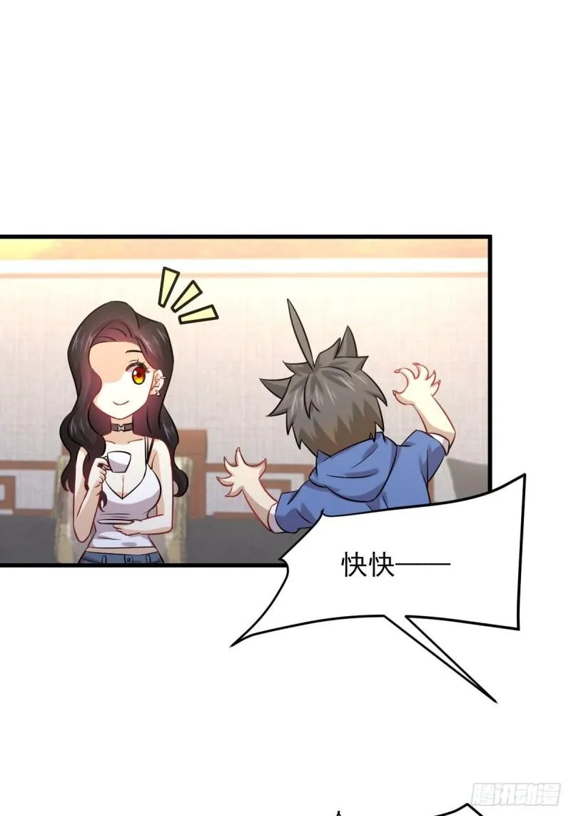 第129话 离间 第11页