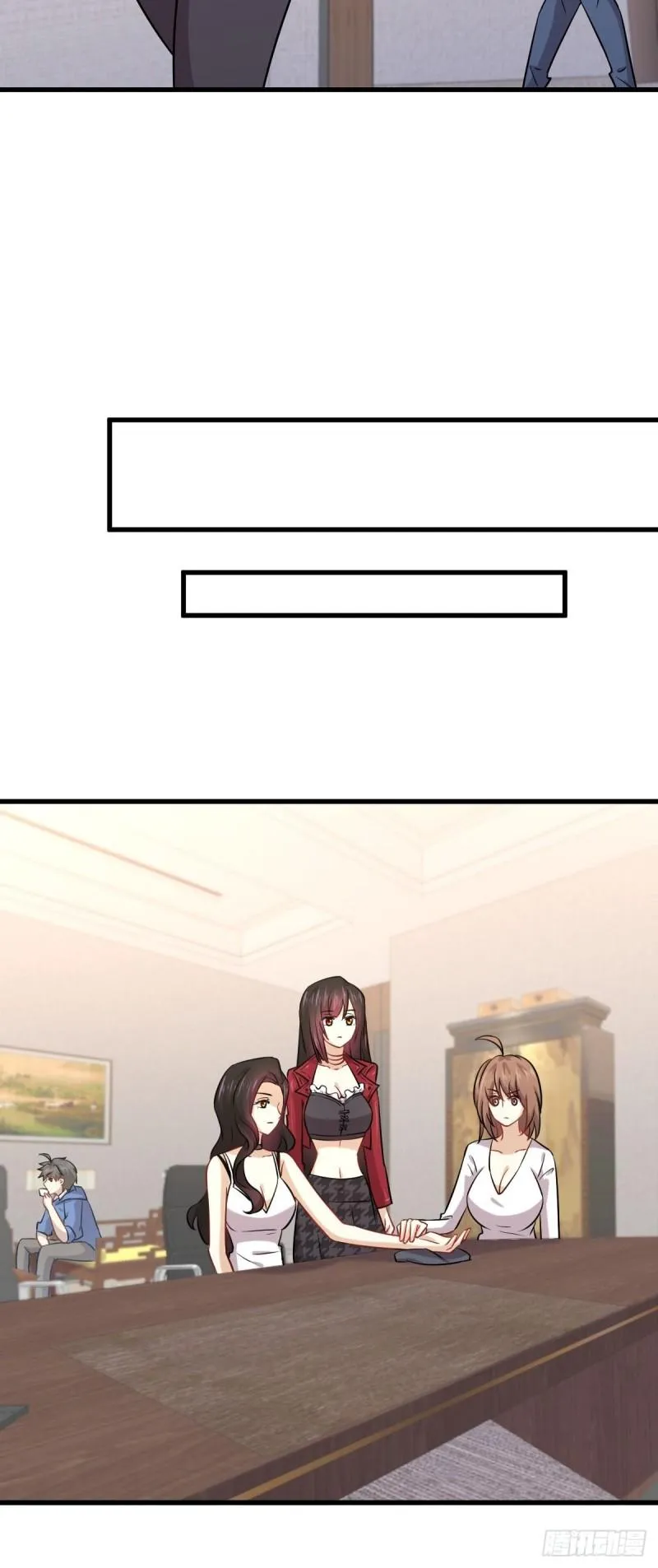 第129话 离间 第13页