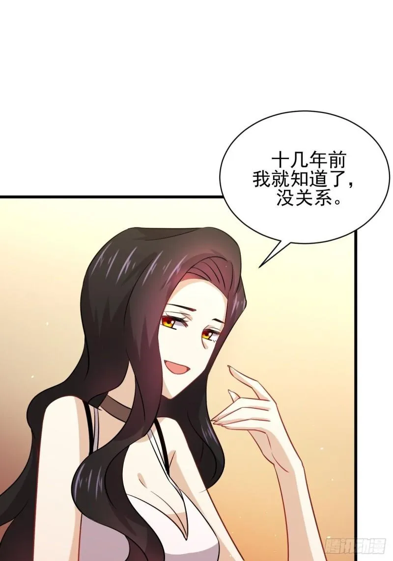 第129话 离间 第18页