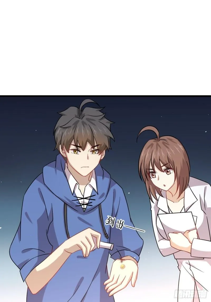 第129话 离间 第22页