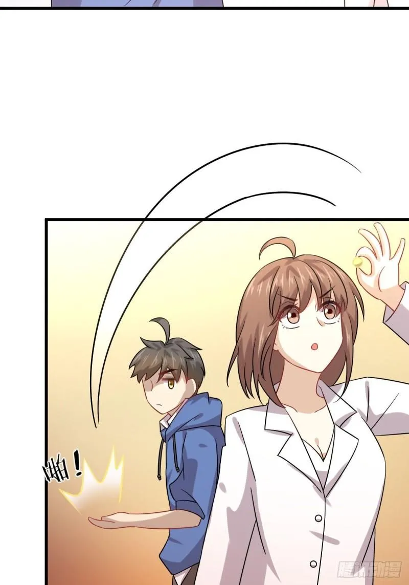 第129话 离间 第23页