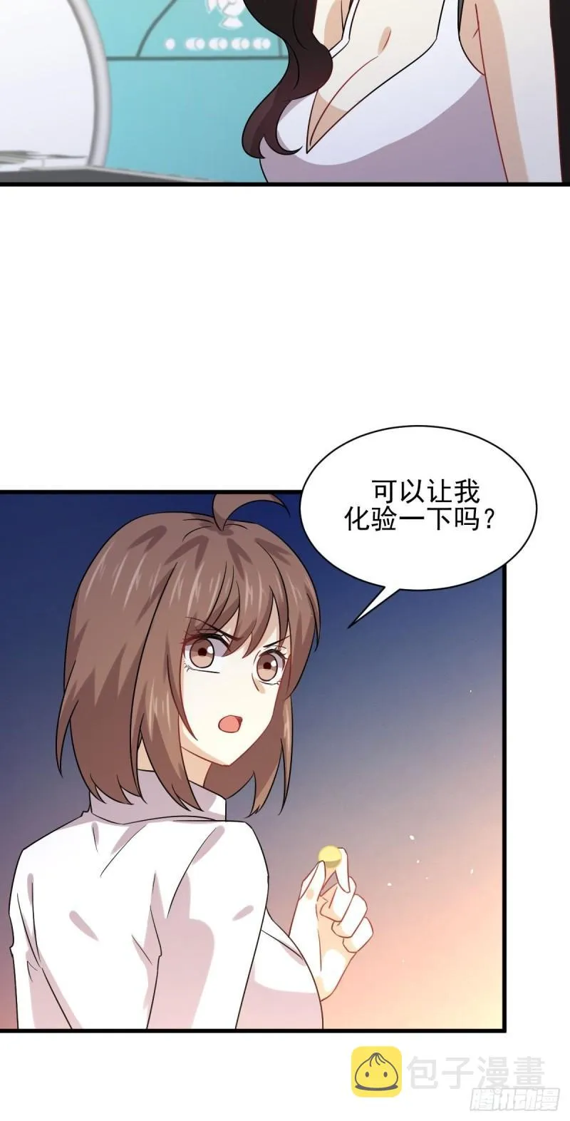第129话 离间 第25页