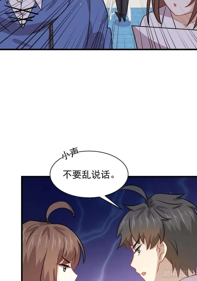 第129话 离间 第40页