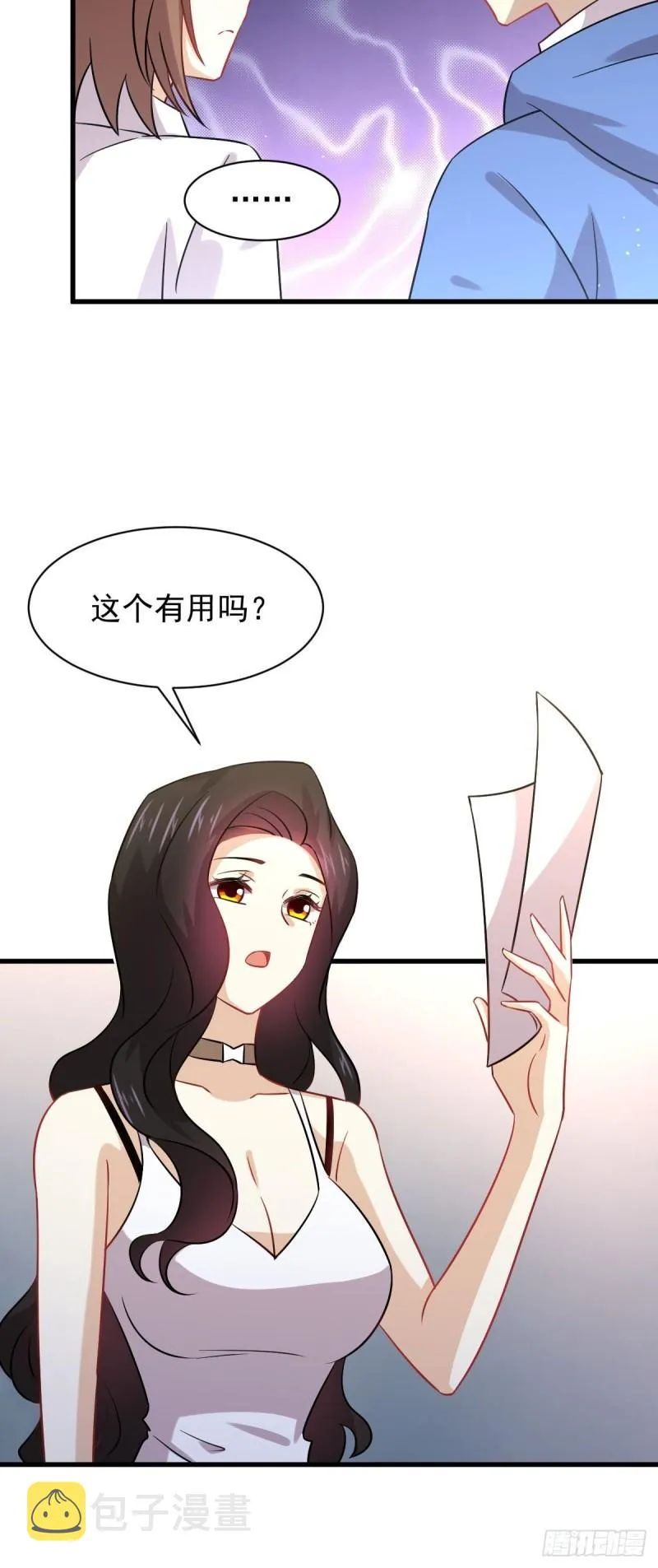 第129话 离间 第41页